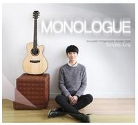 Sung Ha Jung - Monologue