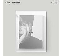 SUNG SI KYUNG - SUNG SI KYUNG ㅅ (시옷) 8th Full Album CD+84p Photo Book+14p Lyrics Paper +1ea Post Card+1ea Voice Ticket+1ea Folding Poster(On pack) K-POP SEALED+TRACKING CODE
