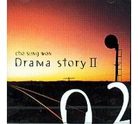 Sung Won, Cho - Drama Story 2