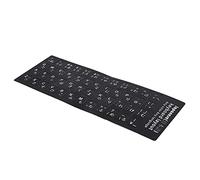 SUNGOOYUE Pegatina de Teclado Lenguaje Letras Blancas Impermeables Japonesas, Fácil de Eliminar para el Cuaderno, Desesas del Polvo y Función Impermeable