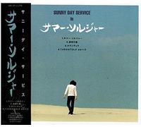 Sunny Day Service - Summer Soldier