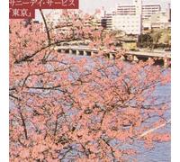 SUNNY DAY SERVICE - Tokyo