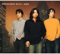 Sunny Day Service - Yoru No Melody