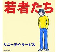 SUNNY DAY SERVICE - Young Fellows