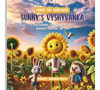 Sunny's Vyshyvanka: A Bilingual Ukrainian-English Children's Book (Sunny the Sunflower Bilingual Series)
