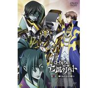 Sunrise - Code Geass Akito The Exiled Dai 3 Shou [Edizione: Giappone] [Italia] [DVD]