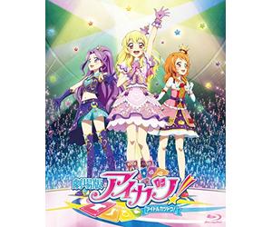 Sunrise - Gekijou Ban Aikatsu! Gouka Ban (2 Blu-Ray) [Edizione: Giappone] [Italia] [Blu-ray]