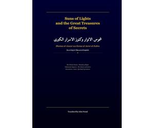Suns of Lights and the Great Treasures of Secrets: A Translation of Shams al-Anwar wa Kunuz al-Asrar al-Kubra: The Divine Names, Planetary Magic, ... Islamicate Occult Manuscripts in Translation)