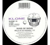 SUNS OF SHIVA - SUNS OF SHIVA / HILLS OF KATMANDU