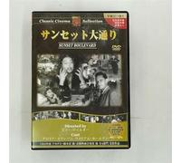 Sunset Boulevard [50/E/S: E, J] [Alemania] [DVD]
