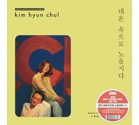 Sunset Into The Neon Lights (Original Soundtrack) [Vinilo]