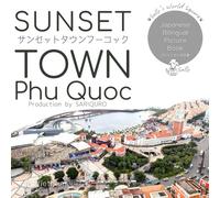 Sunset Town Phu Quoc |サンセットタウンフーコック: Japanese Bilingual Picture Book in Vietnam|ベトナムよりバイリンガル写真集