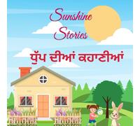 Sunshine Stories: English-Punjabi Tales for Kids (Sunshine stories: Bilingual Tales for Kids)