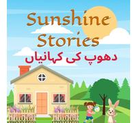 Sunshine Stories: English-Urdu Tales for Kids (Sunshine stories: Bilingual Tales for Kids)