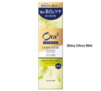Sunstar - Ora2 Premium Stain Clear Toothpaste Shiny Citrus Mint - 100g