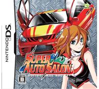 Super Auto Salon Custom Car Contest [Japan Import] [Nintendo DS] (japan import)
