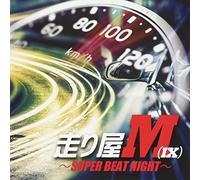 Super Beat Night