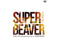 Super Beaver - Live Dvd 2 Tokai No Rakuda Special At Osakajou Ongakudou [Edizione: Giappone] [Italia]