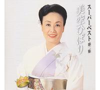 Super Best Misora Hibari Dai2s