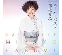 Super Best Miyako Harumi