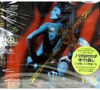 Super Club Groovin Presents - House Revolution Vol.18