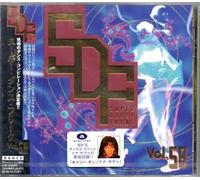 Super Dance Freak Vol.58