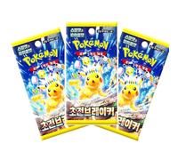 Super Electric Breaker SV8 | Pack de 3 refuerzos (coreano), 5 tarjetas por paquete