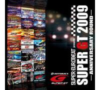Super Eurobeat Presents Super