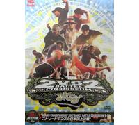 SUPER FRIDAY presents GRAND CHAMPION SHIP 2007 DANCE BATTLE COLOSSEUM R-2 [DVD]