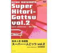Super Hitori-Gottsu Vol.2 [DVD de Audio]