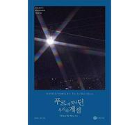 SUPER JUNIOR K.R.Y. - SUPER JUNIOR K.R.Y. WHEN WE WERE US 1st Mini Album COOL VER CD+Libro de fotos+tarjeta+etc K-POP SEALED+TRACKING CODE K-POP SEALED