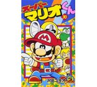 Super Mario Nº 30