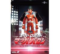 Super Robot Mach Baron Vol.2 [DVD de Audio]