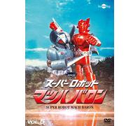 Super Robot Mach Baron Vol.5 [DVD de Audio]