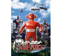 Super Robot Red Baron Vol.1 [DVD de Audio]