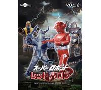 Super Robot Red Baron Vol.2 [DVD de Audio]