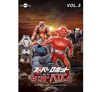 Super Robot Red Baron Vol.3 [DVD de Audio]