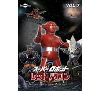 Super Robot Red Baron Vol.7 [DVD de Audio]