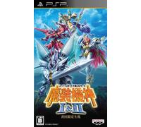 Super Robot Taisen OG Saga Masou Kishin I & II (Limited Edition) (japan import)