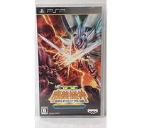 Super Robot Taisen OG Saga: Masou Kishin II - Revelation of Evil