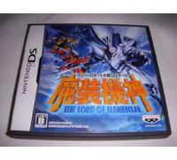 Super Robot Taisen OG Saga: Masou Kishin - The Lord of Elemental