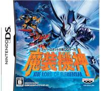 Super Robot Taisen OG Saga Masou Kishin THE LORD OF ELEMENTAL (first production version: "OG Crusade" special card included) (japan import)