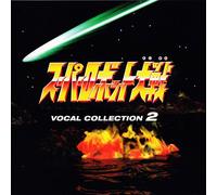 Super Robot Taisen Vocal Colle