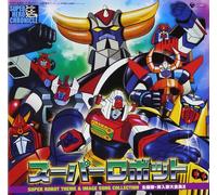 Various Artists - Super Robot Theme Tune Chronicle V.3 (Original