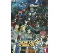 Super Robot Wars Og: Divine War [Alemania] [DVD]