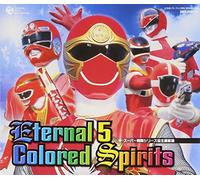 Super Sentai - Complete Theme Song Collection