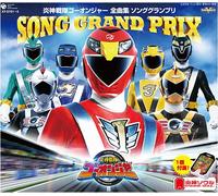 Super Sentai Series Engine Sentai Go-onger Zenkyokushu Engine Soul Set [Limited Edition]