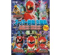 Super Sentai Theme Song Video [Alemania] [DVD]