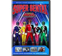 Super Sentai: Tokusou Sentai Dekaranger: Complete Series [USA] [DVD]
