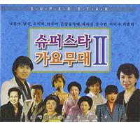Super Stars Vol. 2 (2CD)(韓国盤)